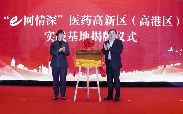 E网(e网论坛 绍兴杂谈)