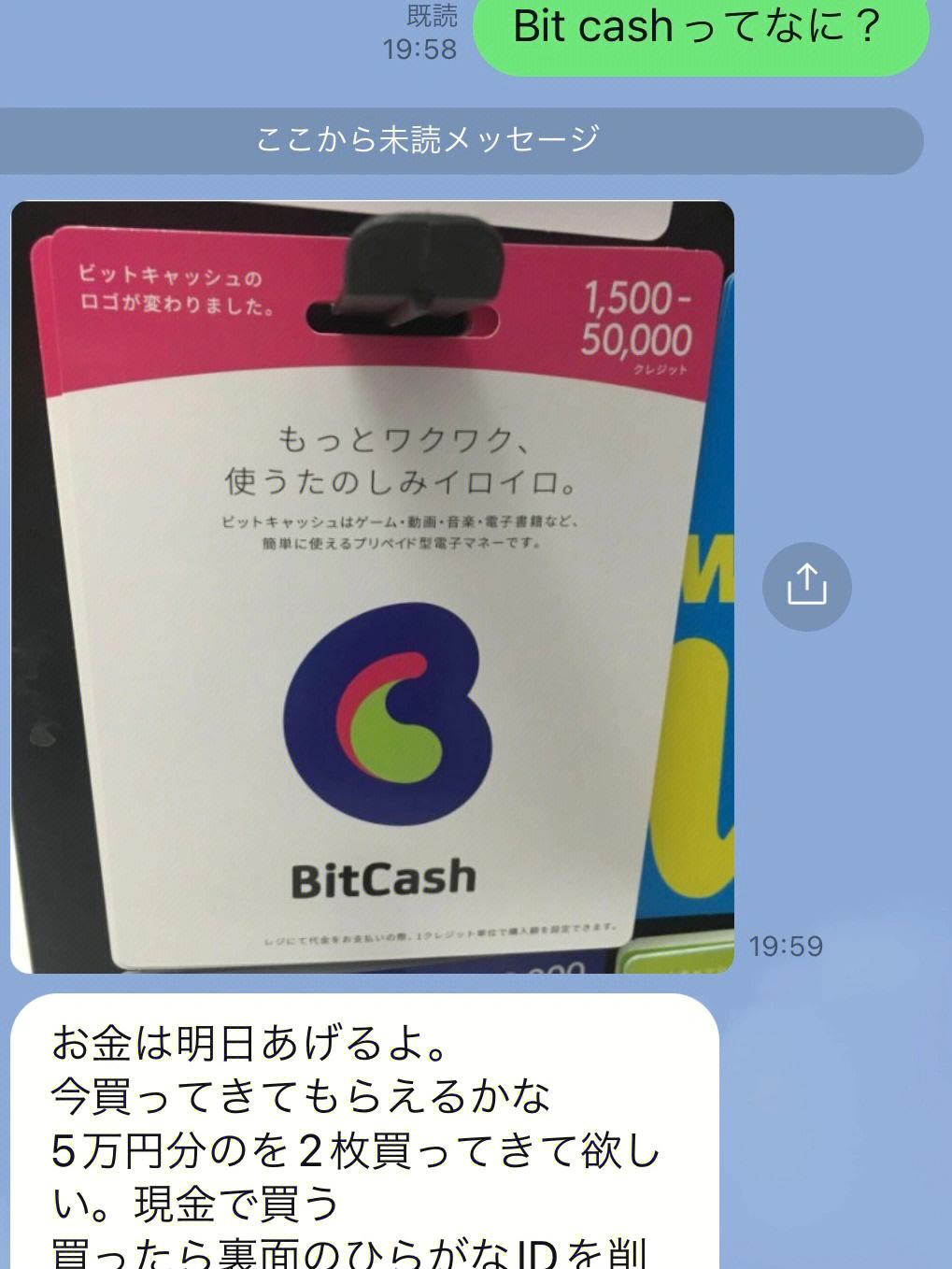 Bitcash(bitcash充值会封号吗)