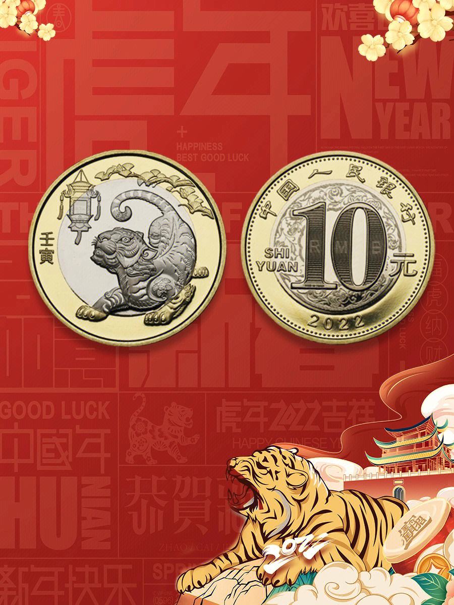 币虎(币虎交易所app官网下载)