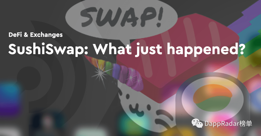 SushiSwap(SushiSwap下载)