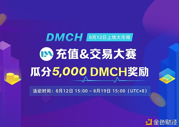 币网(货币网中国货币网)