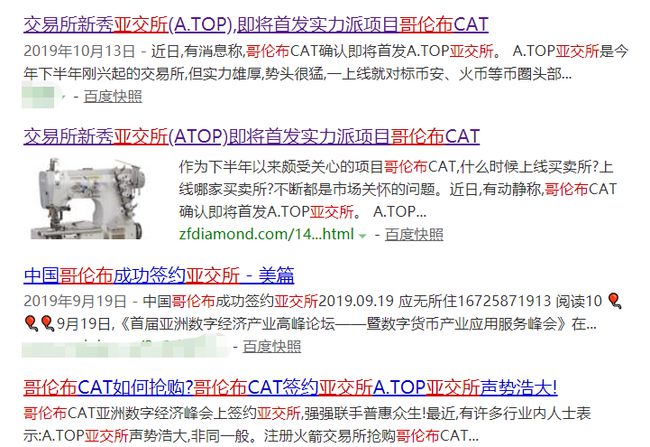 亚交所(亚交所上市的都是什么公司)