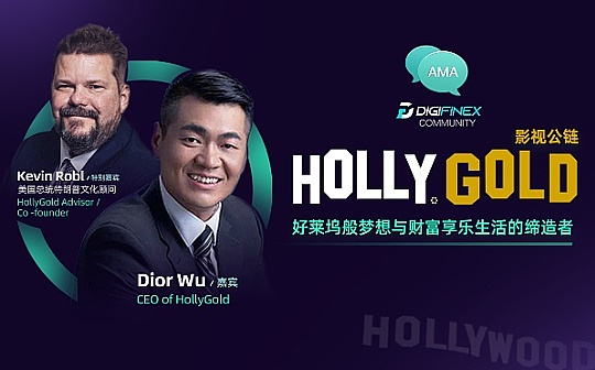 DigiFinex(digifinex交易所app)