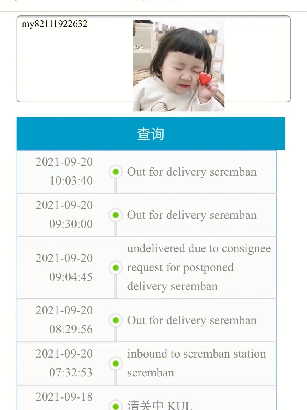 GDEX(g的小写怎么写四线格)