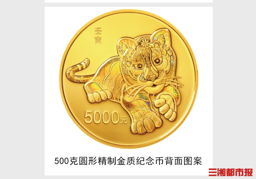 币虎(币虎交易所被冻结要求充币解冻是真的吗?)