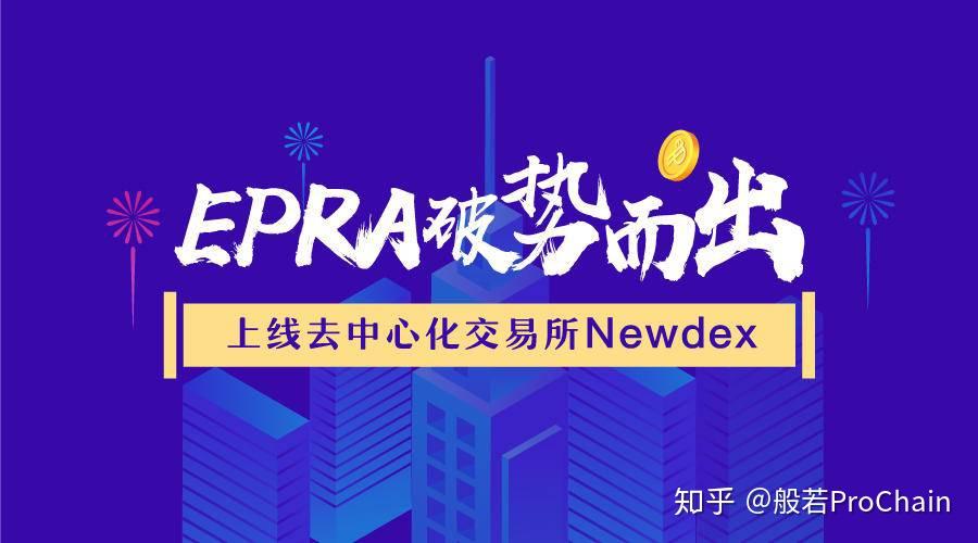 Newdex(new的形容词是什么)