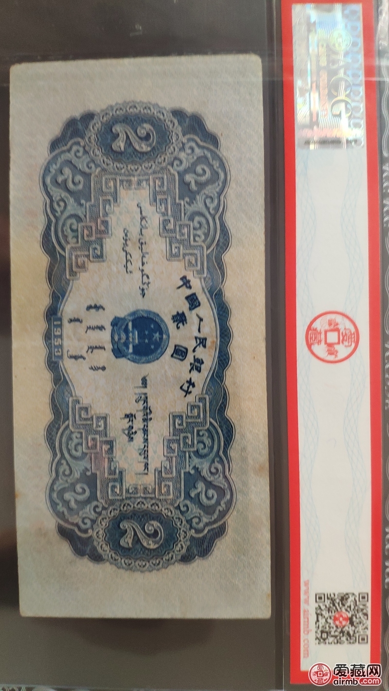 二狗币(二狗币是什么币)