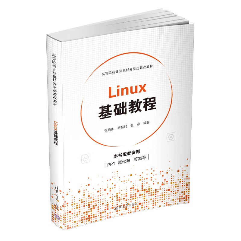 DeBi(debian和ubuntu的区别)