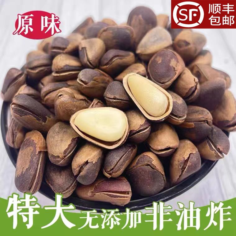 坚果(坚果的种类有哪些)