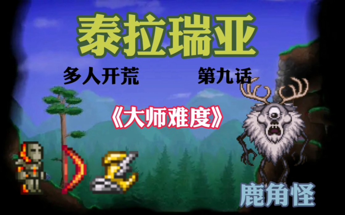 瑞亚(瑞亚赫拉酒店)