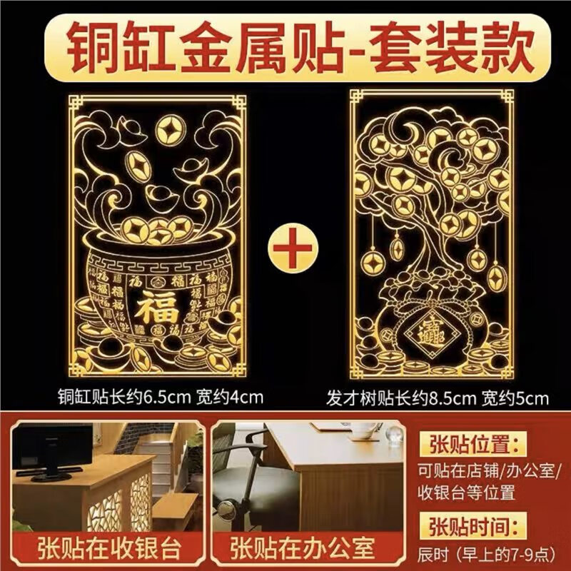 生财宝(生财宝进销存)