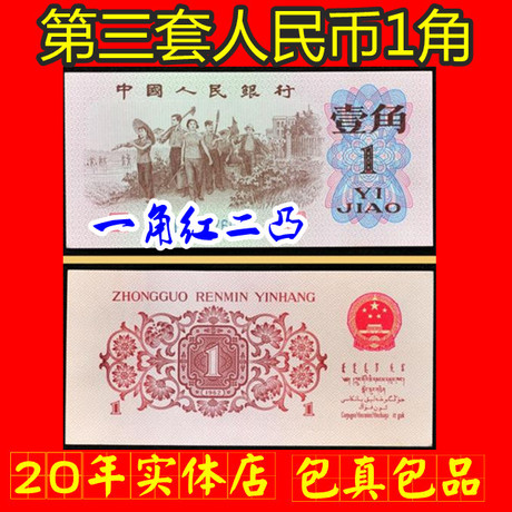 币红(币红色是跌)