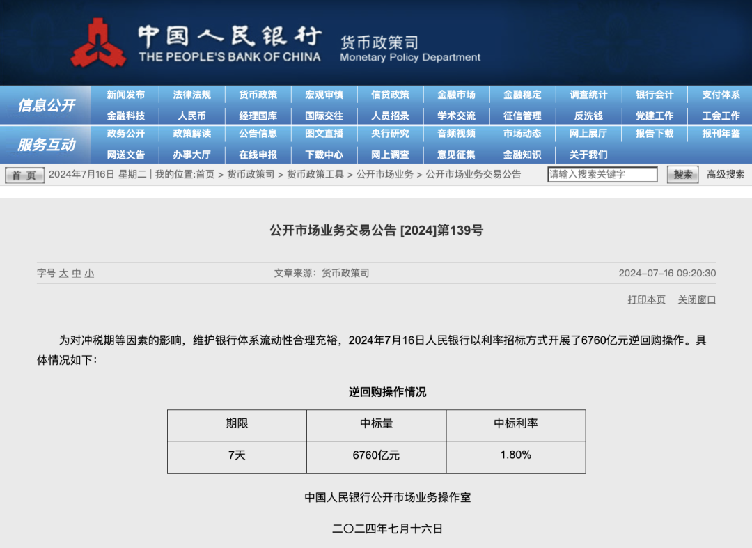 大币网(大币网官网登录)