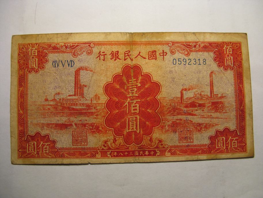 币红(币红色是跌)