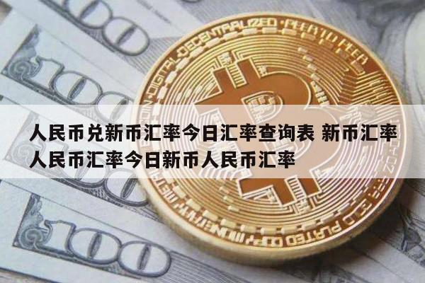 币扬(币扬监督管理局安全有手续演出合同制)