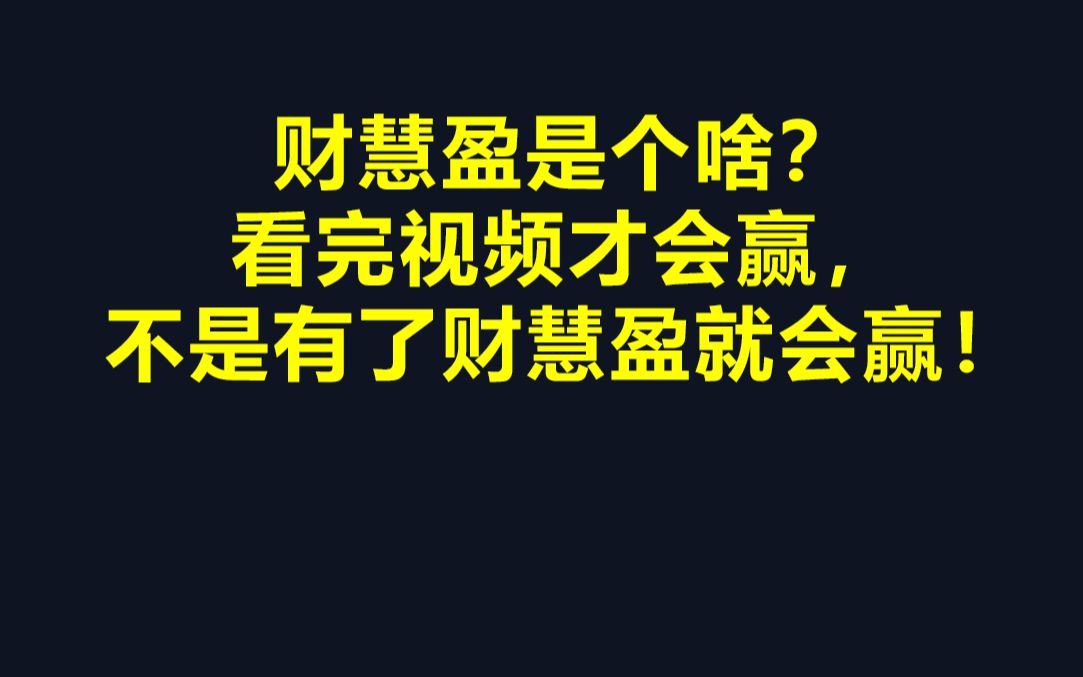 生财宝(生财宝官网)