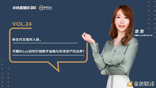 币耀(币耀交易骗局)