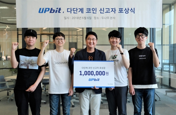 Upbit(upbit官网)