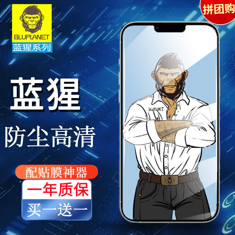 雷盾(雷盾用什么元素破)