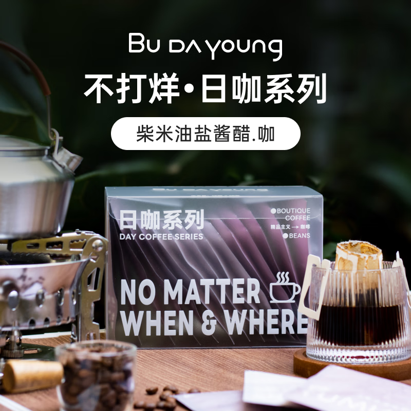 Buda(布达佩斯之恋)