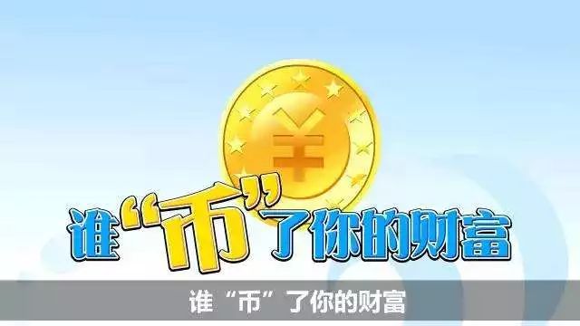 币利(币利诈骗案的最新进展)