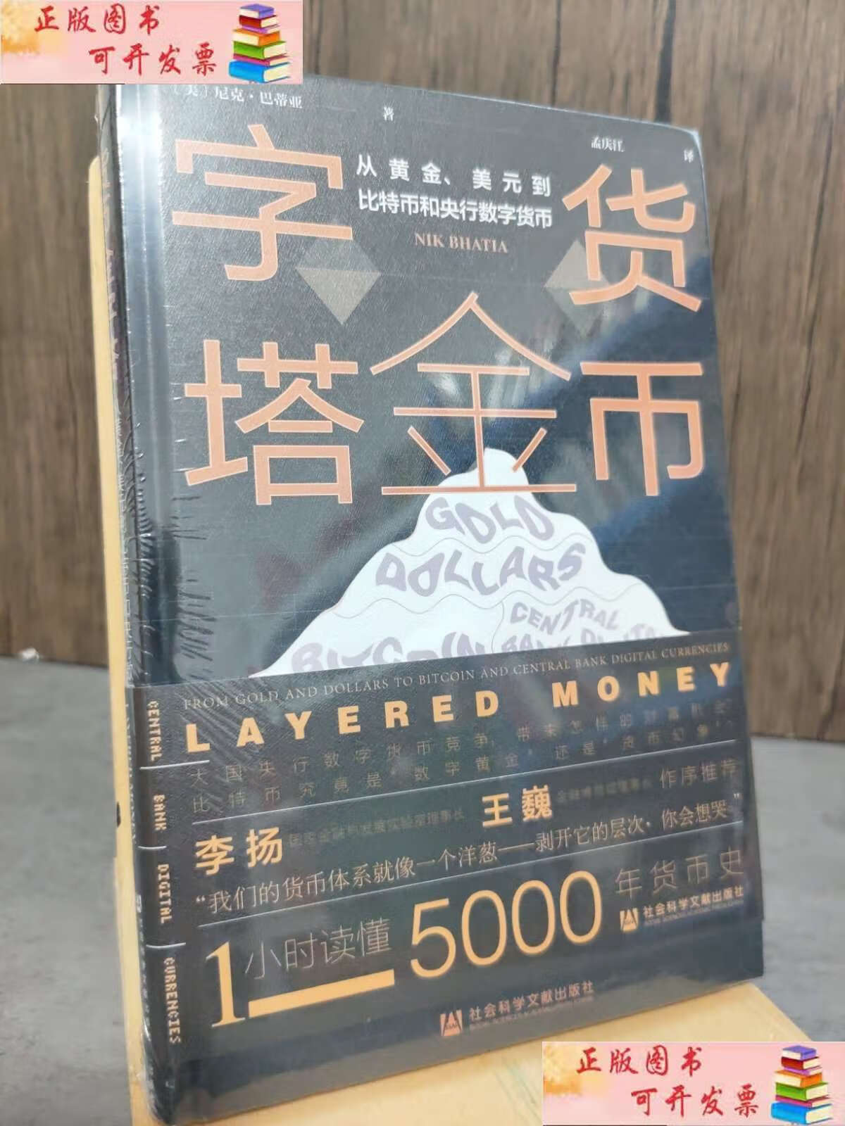 币和(币种符号大全CNY)
